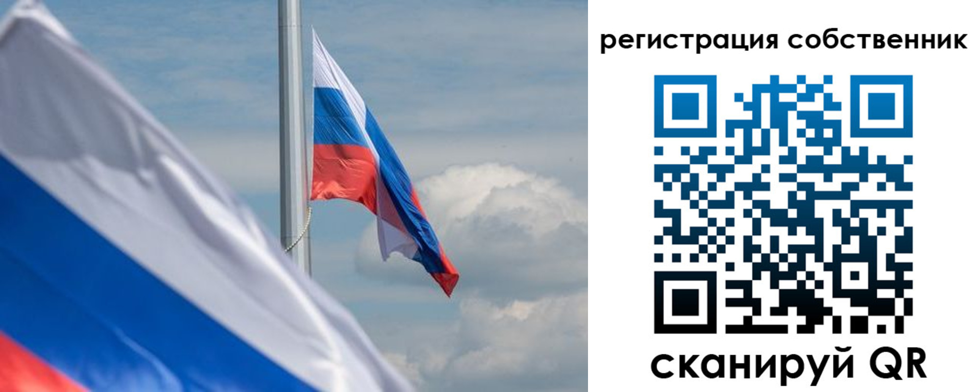 прописка от собственника в Шлиссельбурге