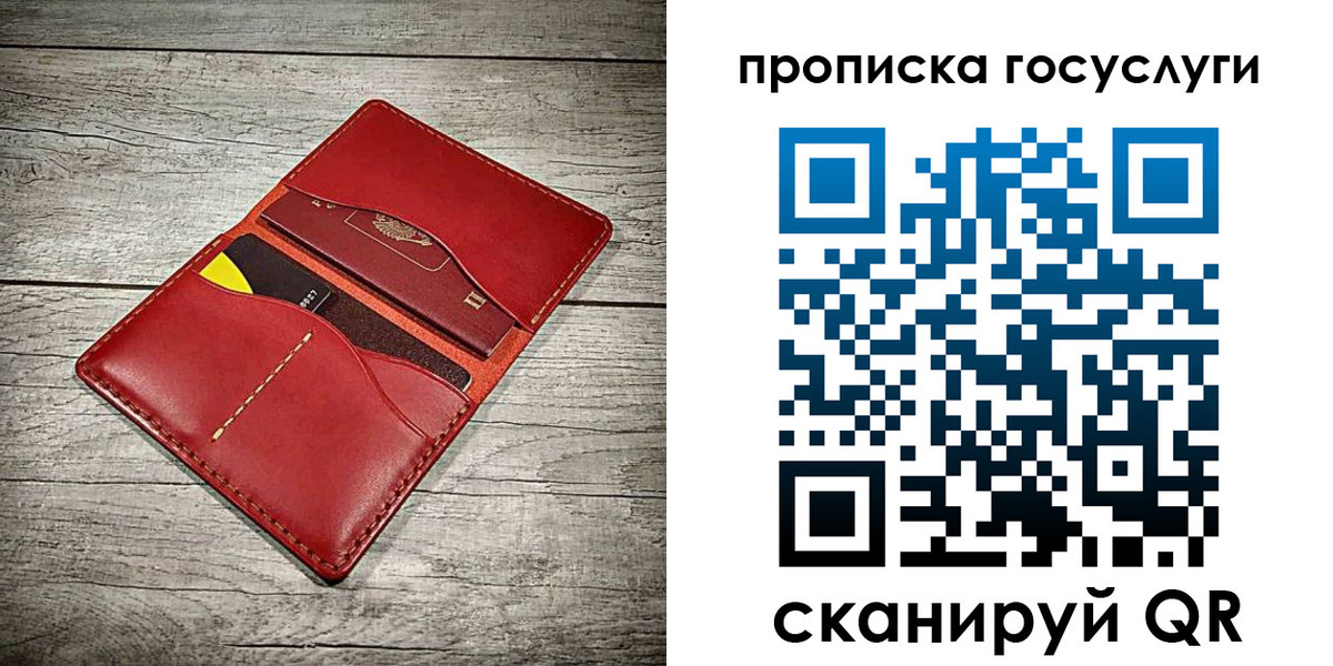 временная регистрация законно в Шлиссельбурге